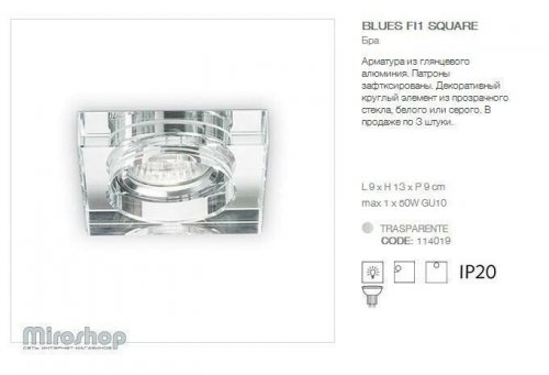Точковий світильник Ideal Lux BLUES FI1 SQUARE TRASPARENTE (114019) (94246)