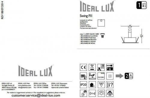 Точковий світильник Ideal Lux SWING FI1 BRUNITO (083186) (67631)