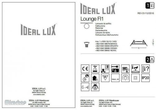 Точечный светильник Ideal Lux LOUNGE FI1 NICKEL (138992) (94263)