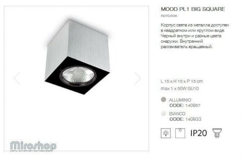 Точковий світильник Ideal Lux MOOD PL1 BIG SQUARE ALLUMINIO (140957) (94300)