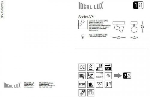 Спот Ideal Lux SNAKE AP1 (002705) (46202) 