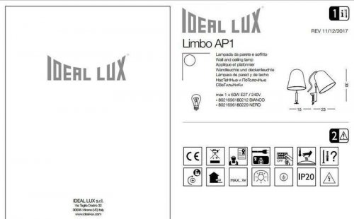 Спот Ideal Lux LIMBO AP1 BIANCO (180212) (13332)