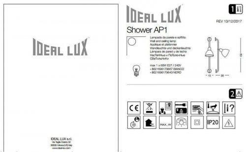 Спот Ideal Lux SHOWER AP1 BIANCO (179667) (13098)