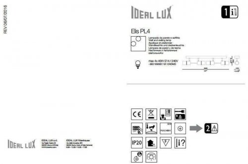 Спот  Ideal  Lux  ELIS  PL4  (031101)  (48458)