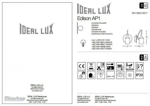 Спот Ideal Lux EDISON AP1 BIANCO (138374) (23237)