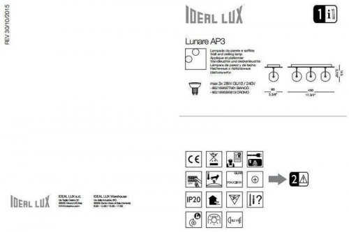 Спот Ideal Lux LUNARE AP3 BIANCO (077901) (56294)