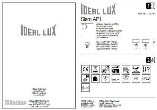 Спот Ideal Lux SLEM AP1 BIANCO (099064) (93758) 