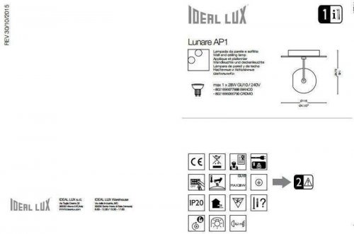 Спот Ideal Lux LUNARE AP1 BIANCO (077888) (56292)