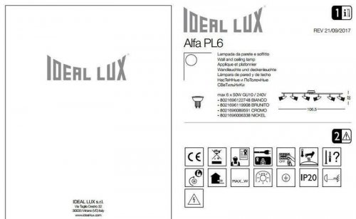 Спот Ideal Lux ALFA PL6 BIANCO (122748)