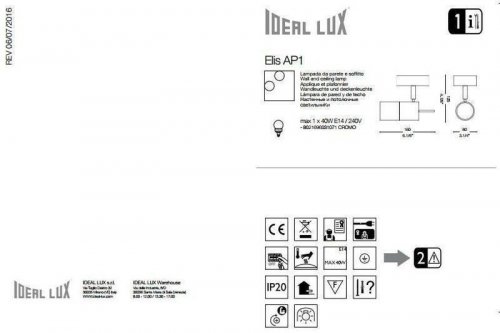 Спот Ideal Lux ELIS AP1 (031071) (48452)