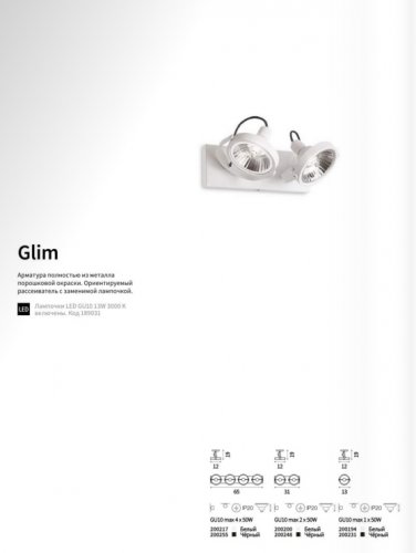 Спот  Ideal  Lux  GLIM  PL4  NERO  (200255)  (23251)