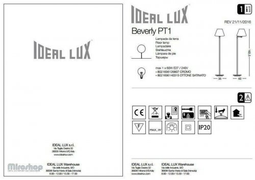 Торшер Ideal Lux BEVERLY PT1 OTTONE SATINATO (140315) (94299)