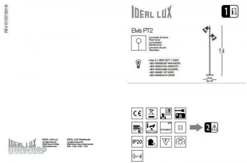 Торшер Ideal Lux ELVIS PT2 ARGENTO (042794) (81179)