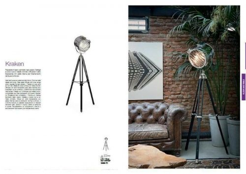 Торшер Ideal Lux KRAKEN PT1 (105659) (88193)