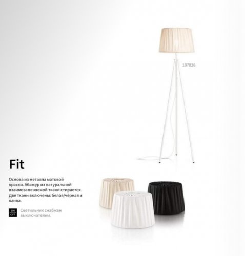 Торшер Ideal Lux FIT PT1 NERO (220963)