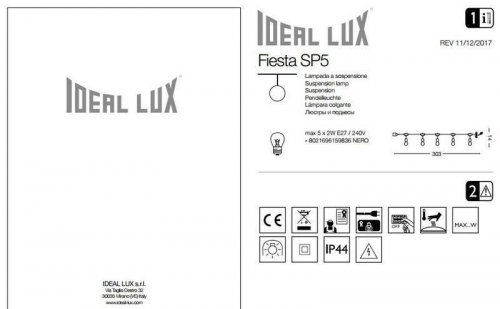 Кабель із патронами Ideal Lux FIESTA SP5 (159836) (13210)