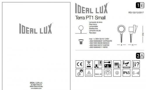 Парковий світильник Ideal Lux TERRA PT1 SMALL COFFEE (163727) (13328)