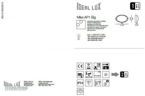 Вуличний світильник Ideal Lux MIKE AP1 BIG BIANCO (066882) (48687)