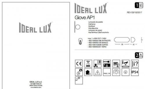 Настінний світильник Ideal Lux GIOVE AP1 COFFEE (163598) (13323) 