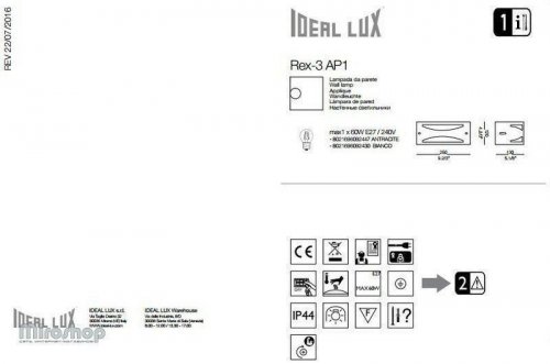 Вуличний світильник Ideal Lux REX-3 AP1 ANTRACITE (092447) (81361)