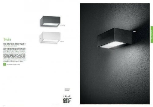 Вуличний світильник Ideal Lux TWIN AP1 BIANCO (115351) (88158)