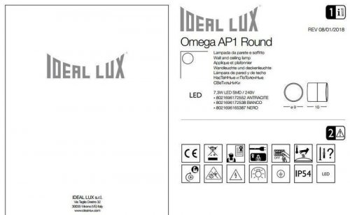 Настінний світильник Ideal Lux OMEGA ROUND AP1 NERO (165387) (13033) 