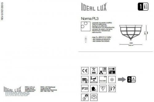 Вуличний світильник Ideal Lux NORMA PL3 CROMO (094793) (81308) 