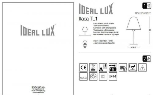 Парковий світильник Ideal Lux ITACA TL1 (180960) (13224)
