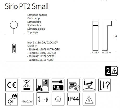 Вуличний стовпчик Ideal Lux SIRIO PT2 SMALL COFFEE (213279) (23166) 