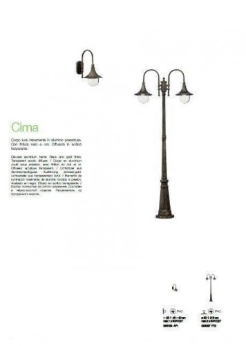 Ліхтарний стовп Ideal Lux CIMA PT2 (024097) (48354)