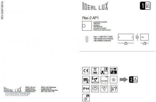Вуличний світильник Ideal Lux REX-2 AP1 ANTRACITE (092423) (81359)