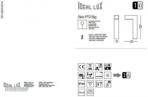 Вуличний світильник Ideal Lux SIRIO PT2 BIG ANTRACITE (115061) (88141)
