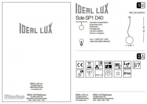 Підвісний світильник Ideal Lux SOLE SP1 MEDIUM (136004) (94154)