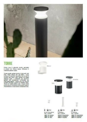 Парковий світильник Ideal Lux TORRE PT1 BIG NERO (186955) (23196)