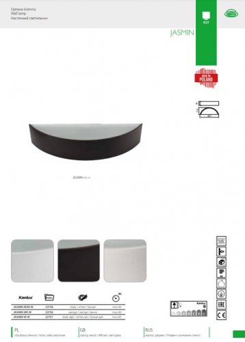 Настінний світильник Kanlux JASMIN WE-W (23756) (91401)