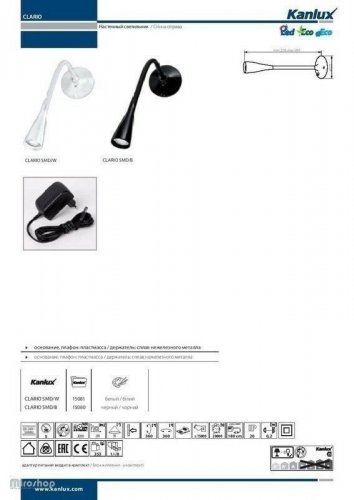 Бра Kanlux Clario SMD/W (15081) (84436) 