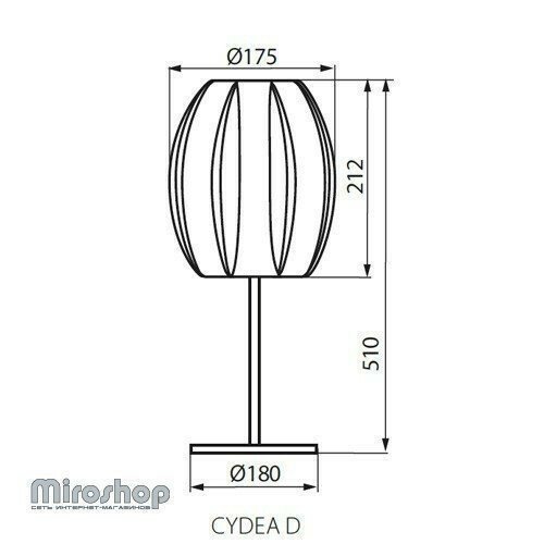 Настільна лампа Kanlux CYDEA D (25551) 