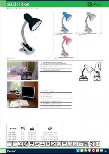 Настільна лампа Kanlux SUZI HR-60-PK (7153) (84459)