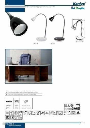 Настольная лампа Kanlux LUCY-B LAMPKA BIUR.LED (15055) (84443)