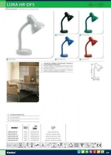 Настільна лампа Kanlux LORA HR-DF5-GN (1913) (84447)