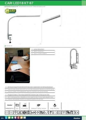Настольная  лампа  Kanlux  LED18  KT-87  Cari  (7760)