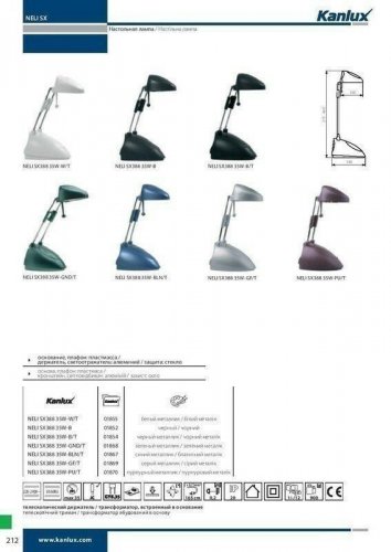 Настольная лампа Kanlux SX388 35W-PU/T Neli (1870)