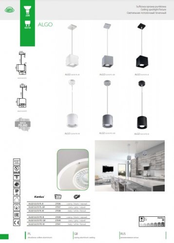 Підвісний світильник Kanlux ALGO GU10 POSW (27041) (25226) 