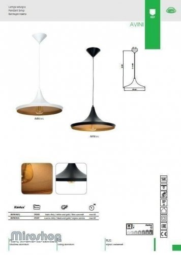 Подвесной светильник Kanlux AVINI B/G OPRAWA SUFITOWA (24301)