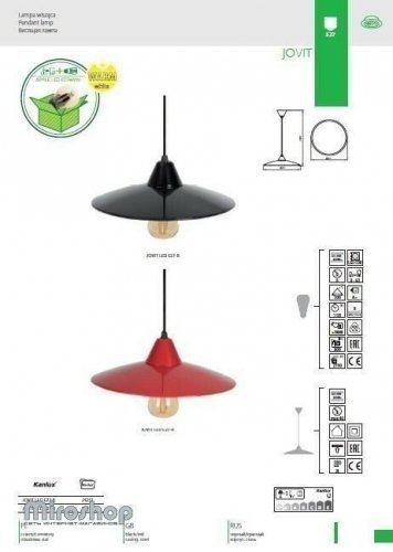 Підвісний світильник Kanlux JOVIT LED E27-B OPR.OSWIETLENIOWA (24251) (90113) 