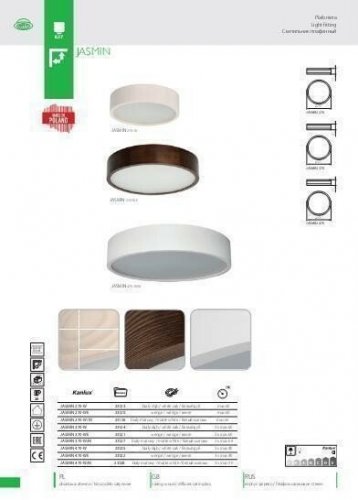Стельовий світильник Kanlux JASMIN 270-W PLAFON.DREW. max 60W (23123) (84551)