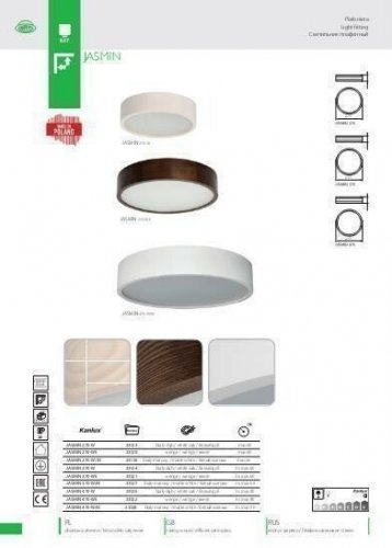 Потолочный светильник Kanlux JASMIN 270-WE PLAFON.DREW. max 60W (23120) (84548)