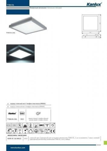 Стельовий світильник Kanlux TYBIA DL-236L 2X36W WTYKOWE PL-L EVG (19011) (84515)