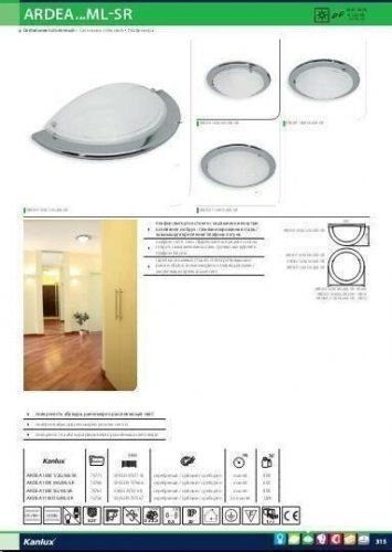 Стельовий світильник Kanlux ARDEA 1130 DG/ML-SR (70756) (84573)