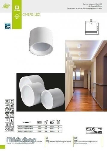 Стельовий світильник Kanlux OMERIS N LED 35W-NW-W (23363) (98159)
